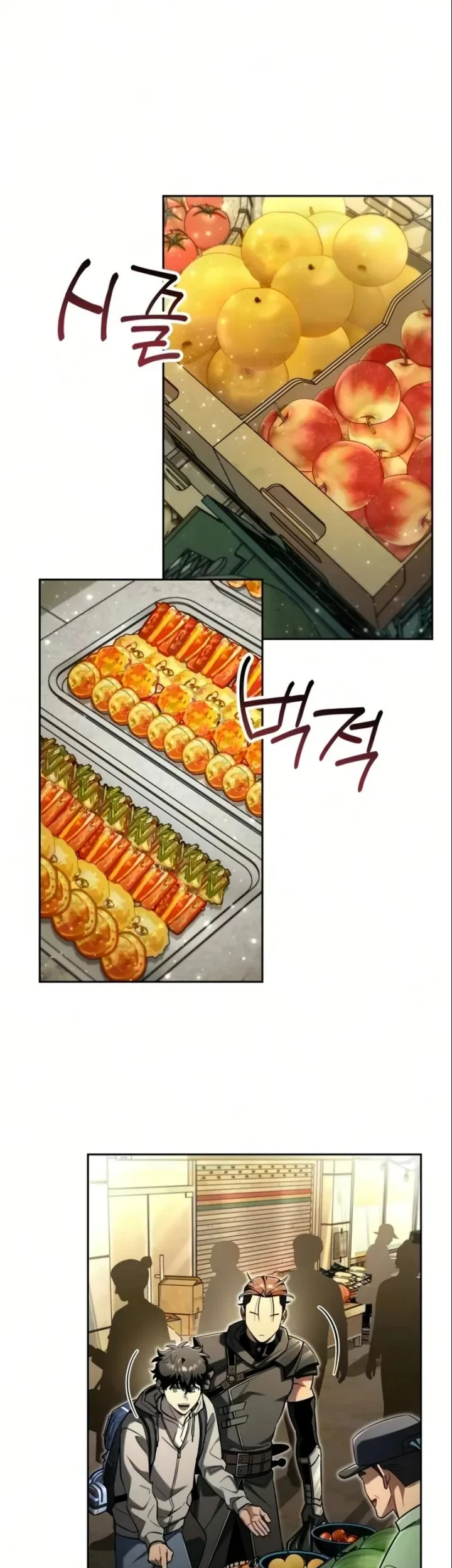 A Wimp's Strategy Guide to Conquer the Tower Chapter 28 page 67