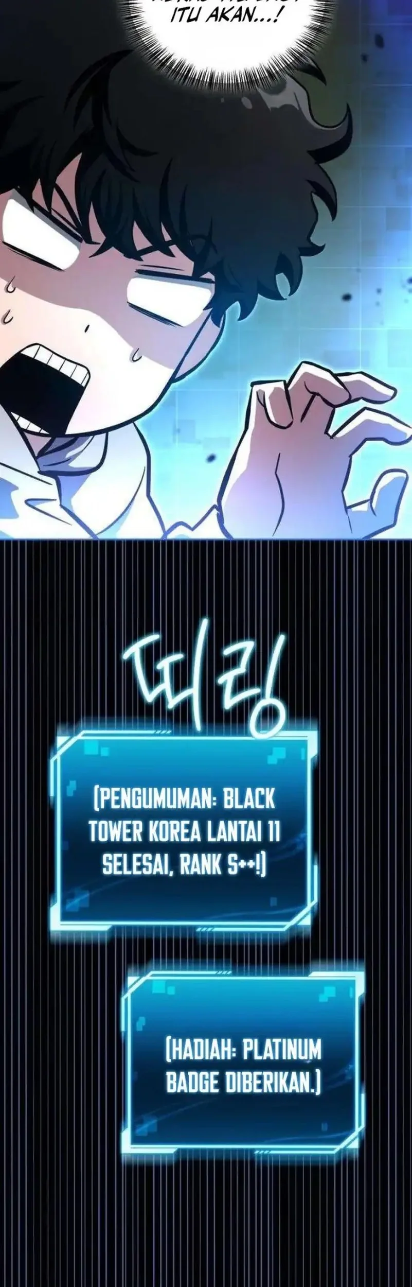 A Wimp's Strategy Guide to Conquer the Tower Chapter 5 page 94