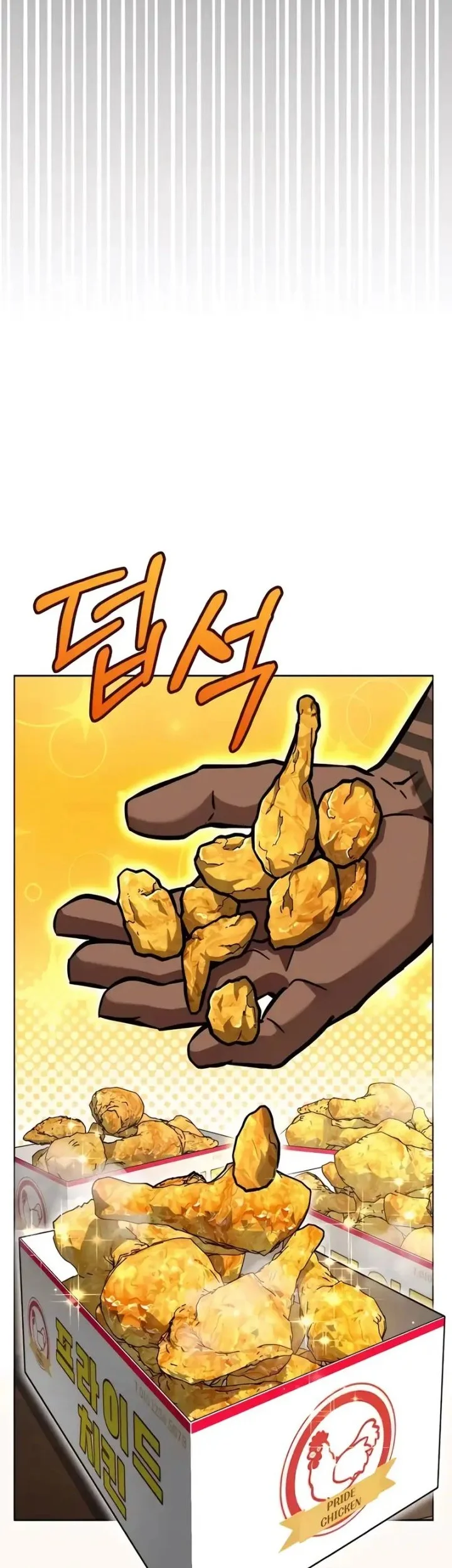 A Wimp's Strategy Guide to Conquer the Tower Chapter 8 page 77