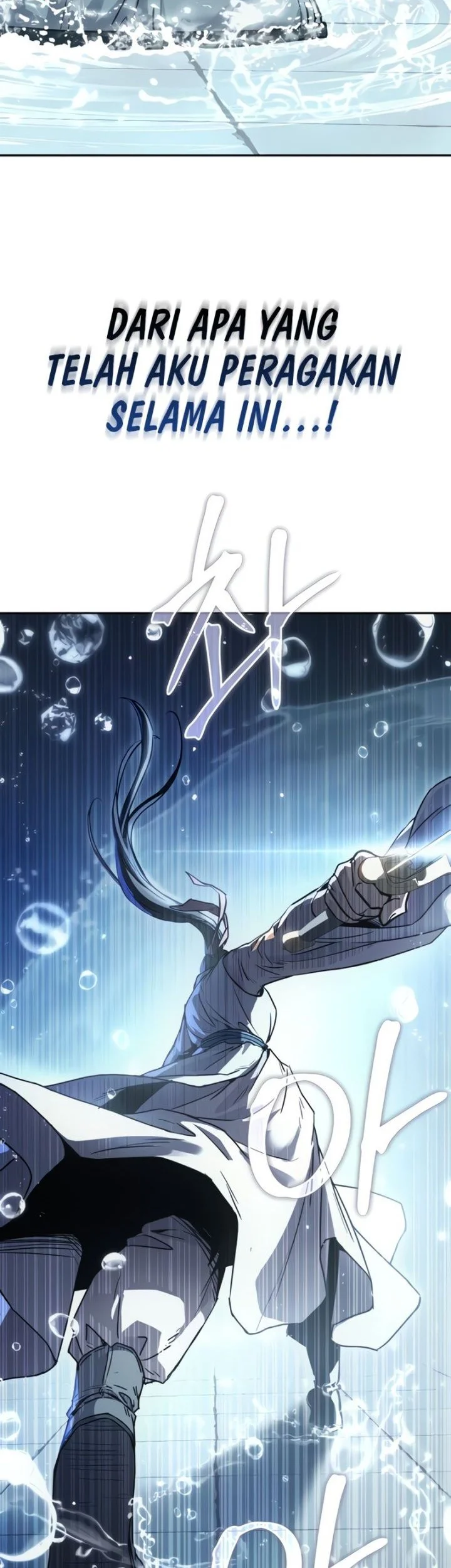 Absolute Dominion Chapter 12 page 42