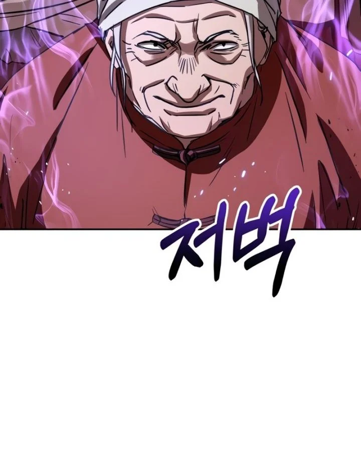 Absolute Dominion Chapter 12 page 52