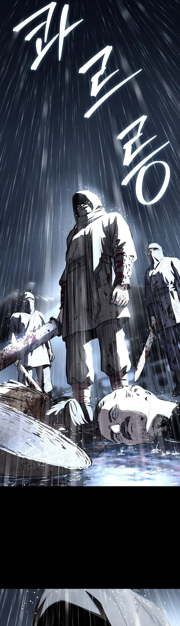 Absolute Dominion Chapter 58 page 41