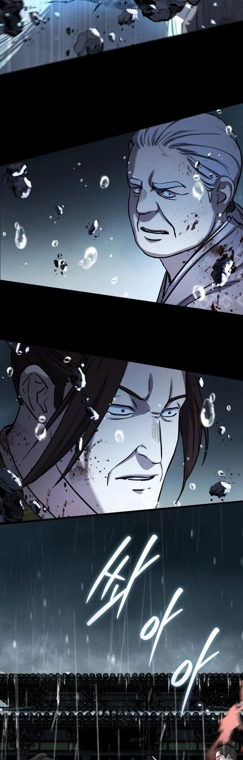 Absolute Dominion Chapter 81 page 72