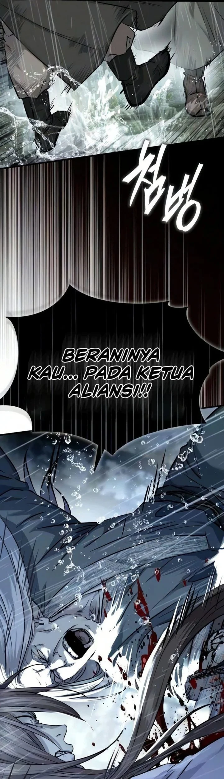 Absolute Dominion Chapter 95 page 81