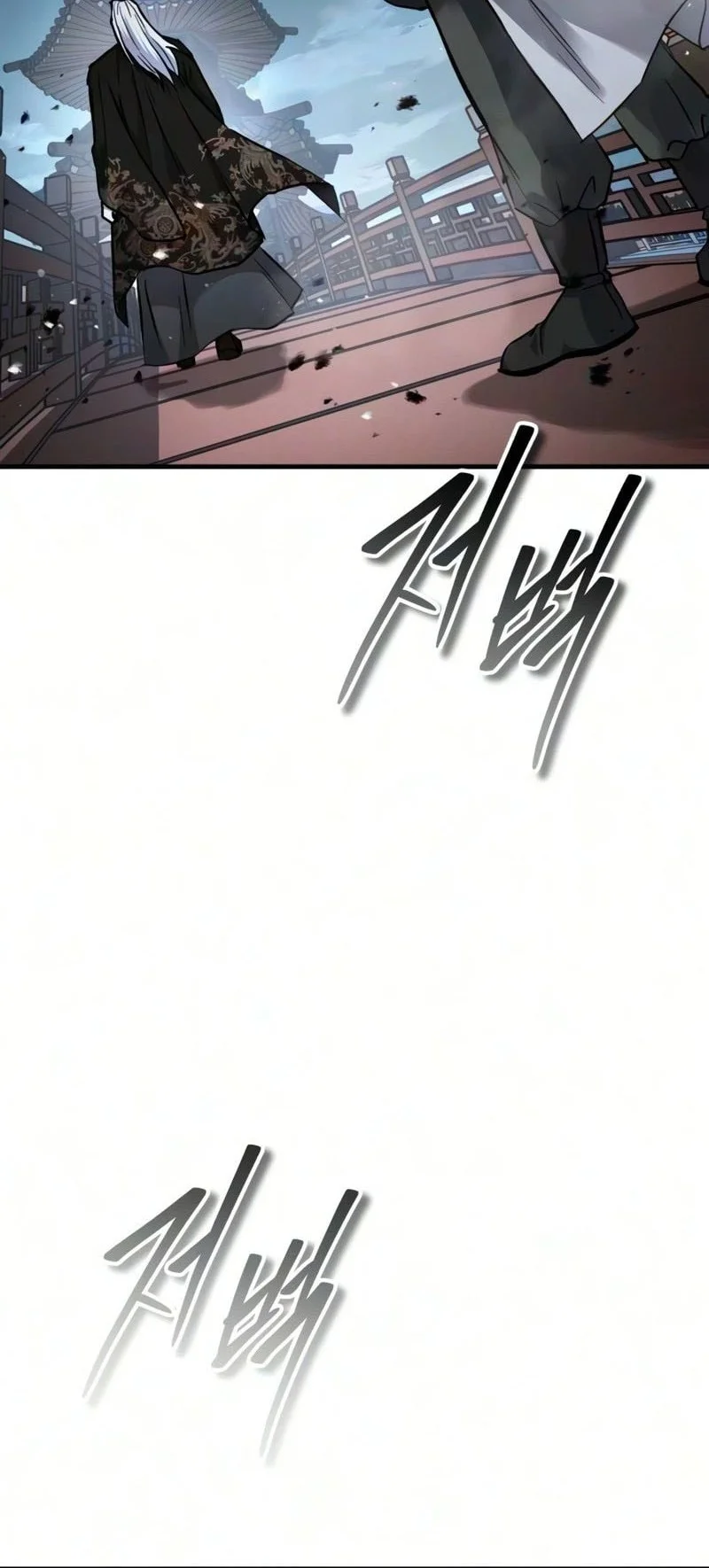 Absolute Dominion Chapter 98 page 55
