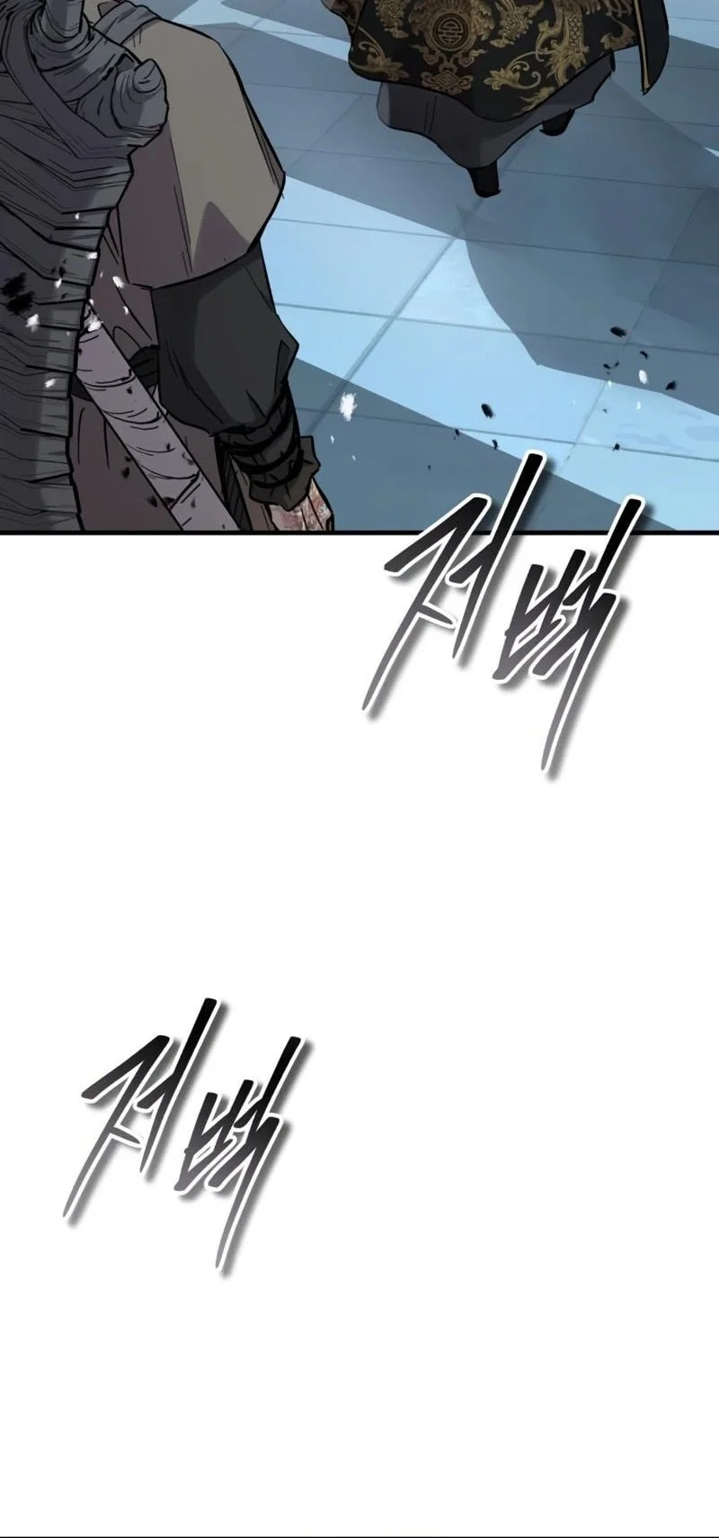 Absolute Dominion Chapter 99 page 47