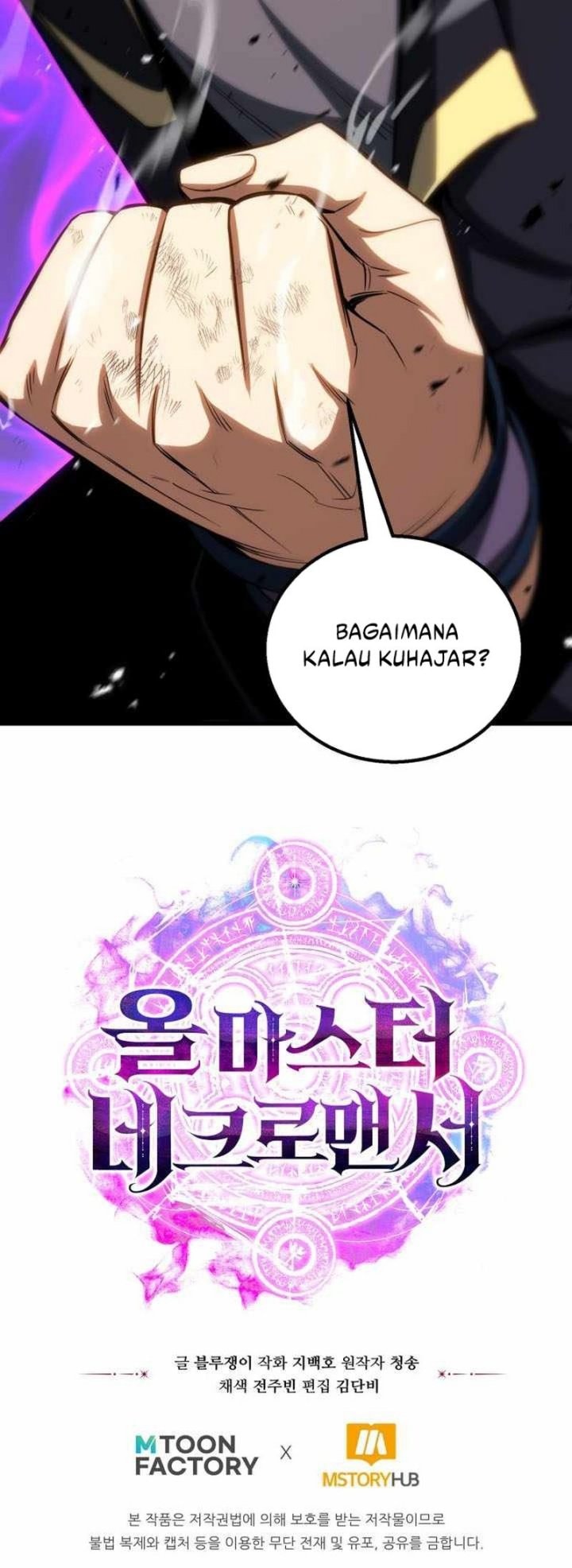 Absolute Necromancer Chapter 84 page 79