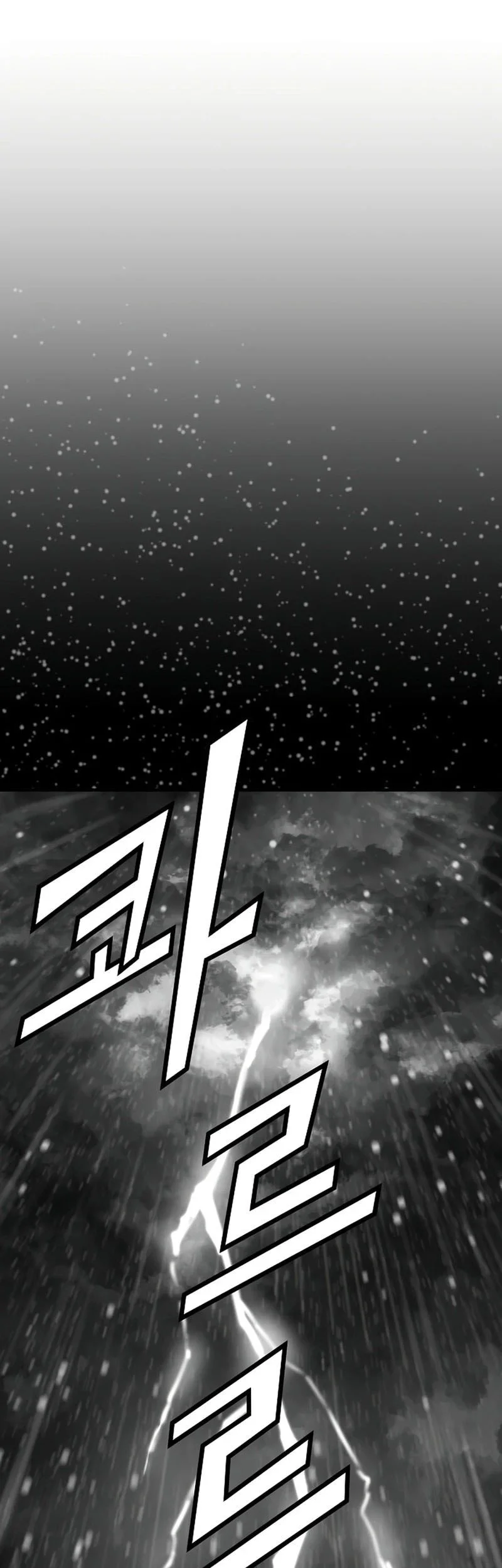 Absolute Regression Chapter 101 page 74