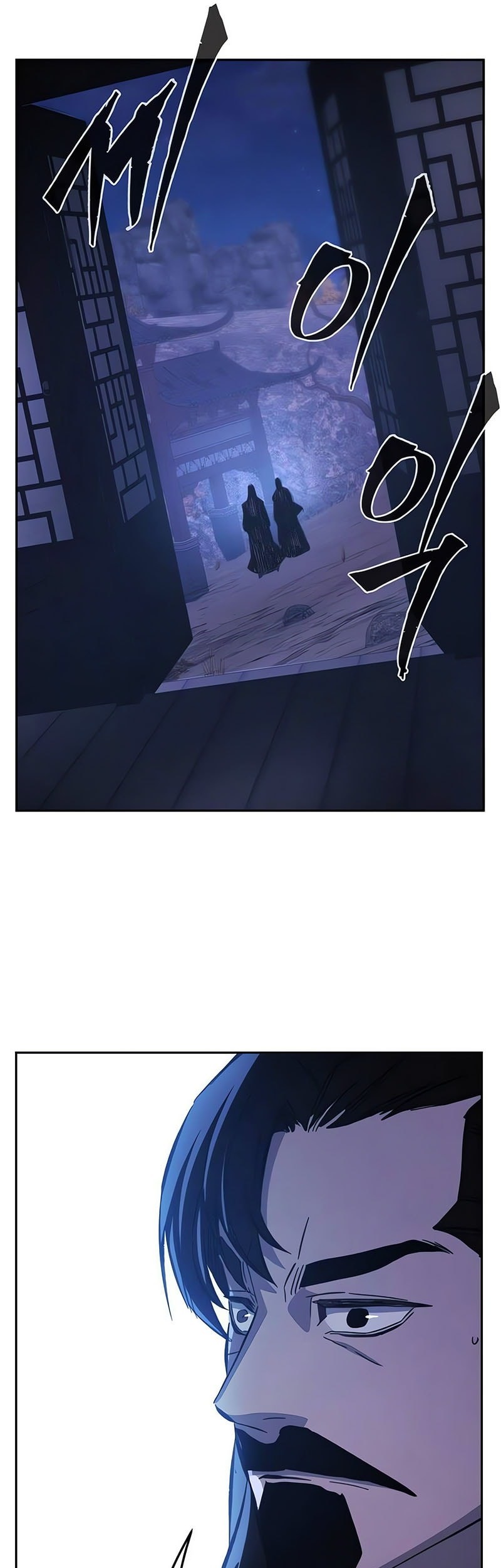Absolute Sword Sense Chapter 140 page 46