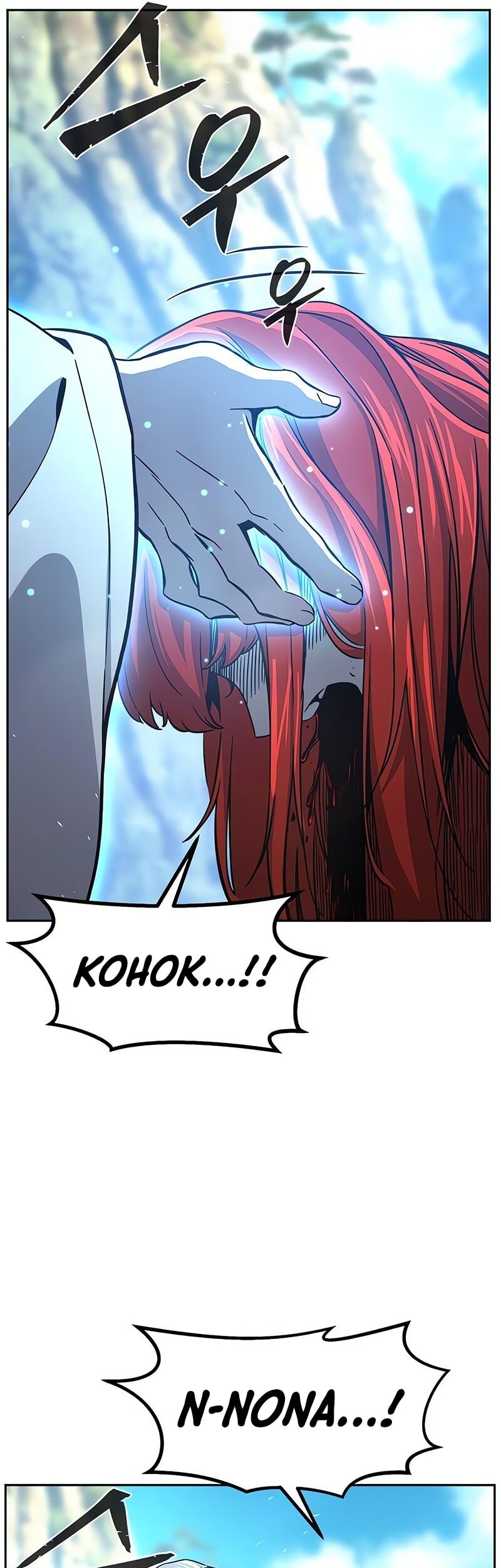 Absolute Sword Sense Chapter 145 page 6