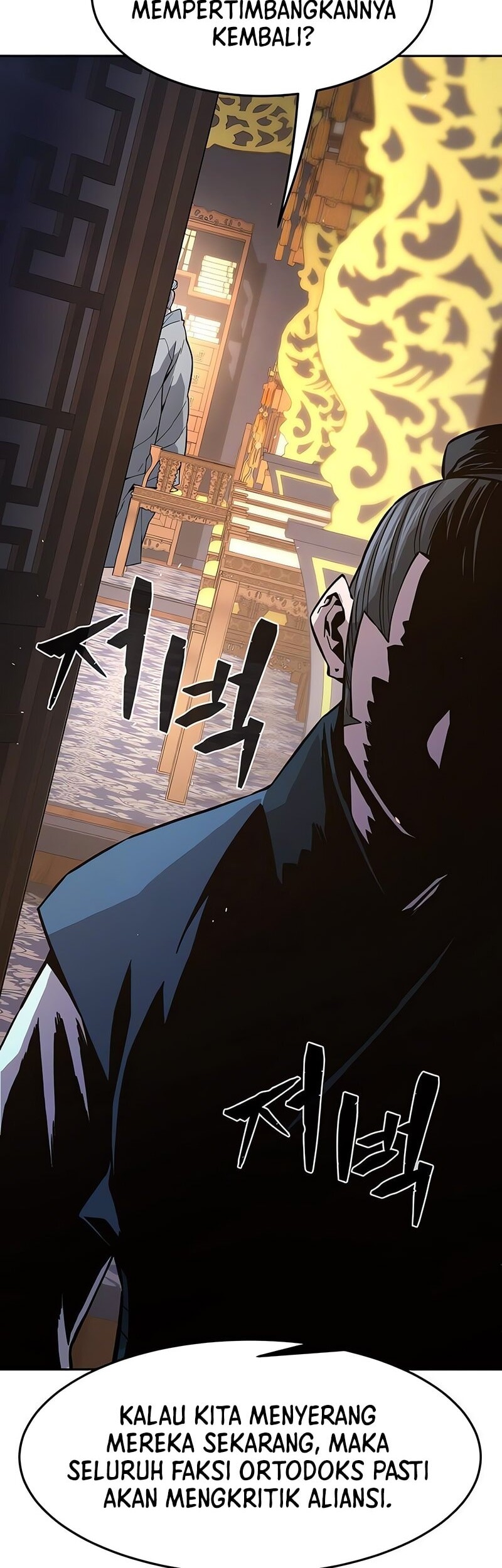 Absolute Sword Sense Chapter 149 page 67