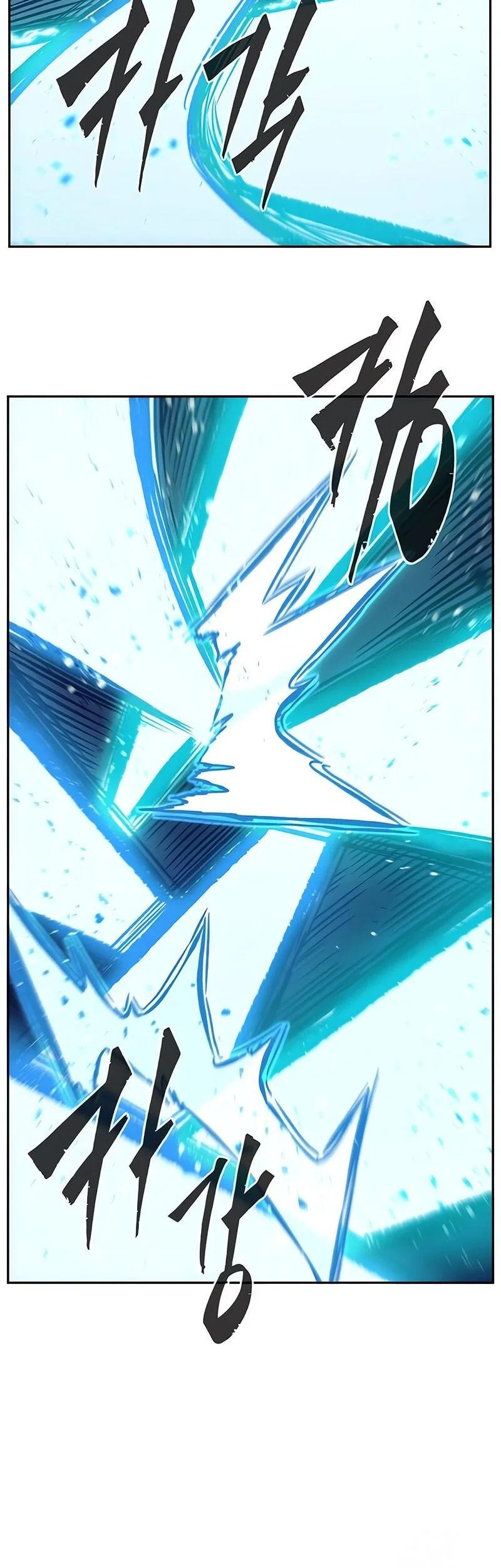 Absolute Sword Sense Chapter 169 page 12