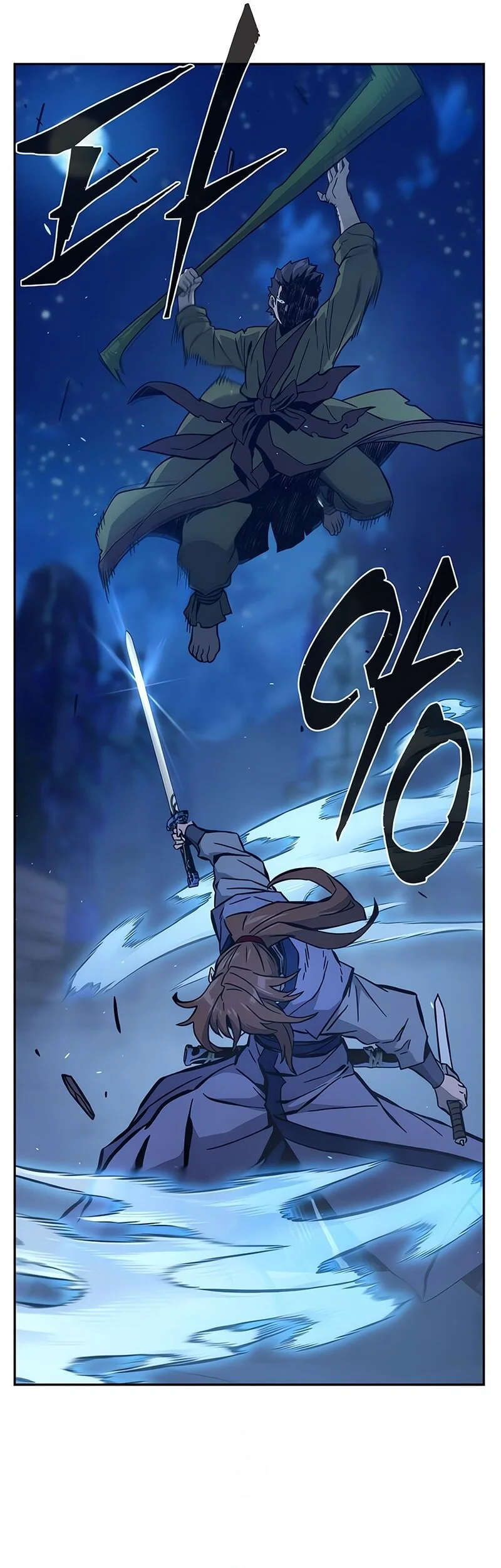 Absolute Sword Sense Chapter 173 page 22