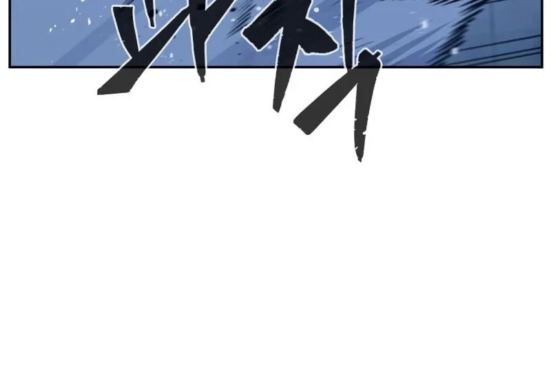 Absolute Sword Sense Chapter 177 page 5