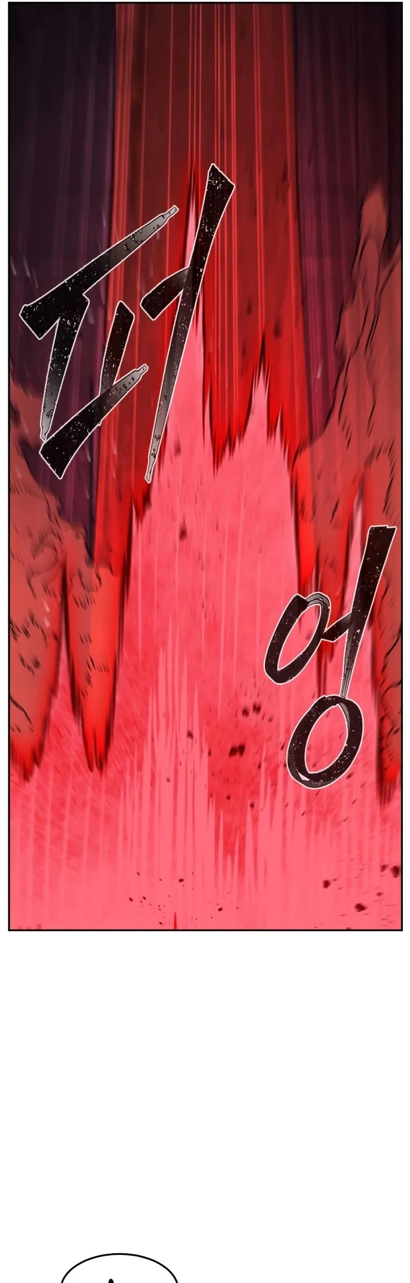 Absolute Sword Sense Chapter 181 page 37