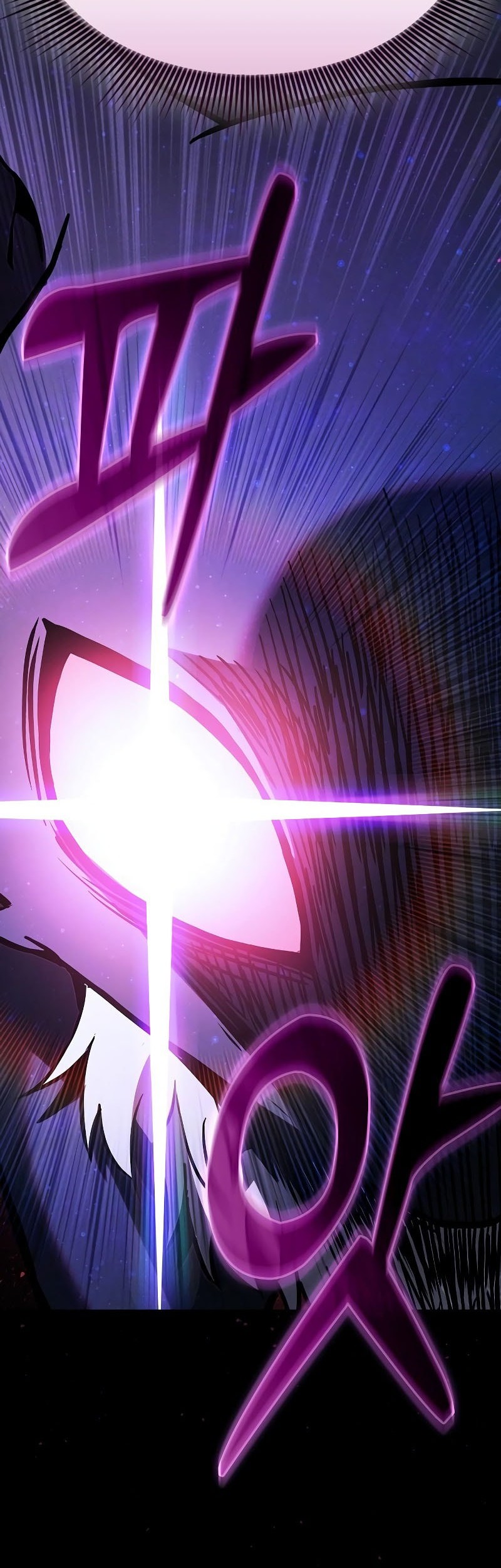 Academy’s Genius Swordmaster Chapter 116 page 13