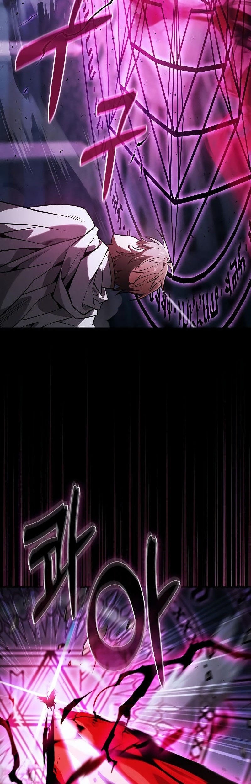 Academy’s Genius Swordmaster Chapter 116 page 15