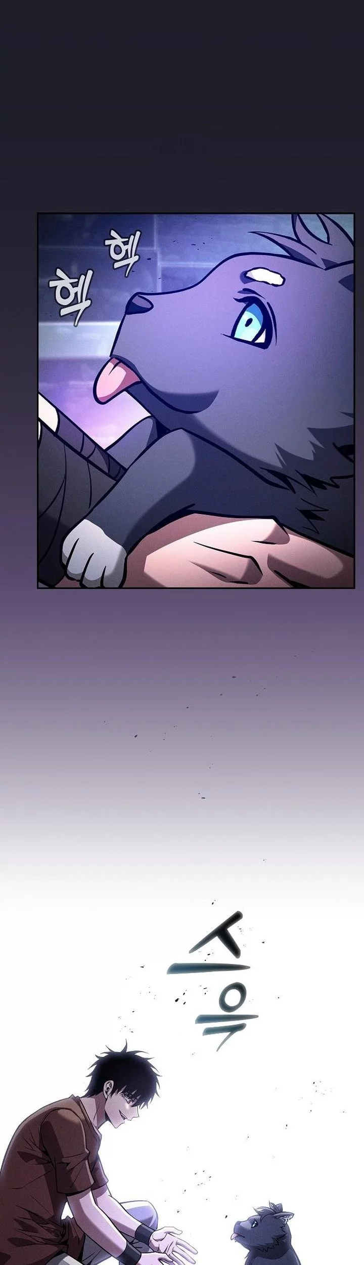 Academy’s Genius Swordmaster Chapter 123 page 10