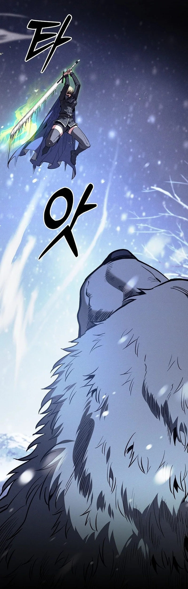 Academy’s Genius Swordmaster Chapter 130 page 37