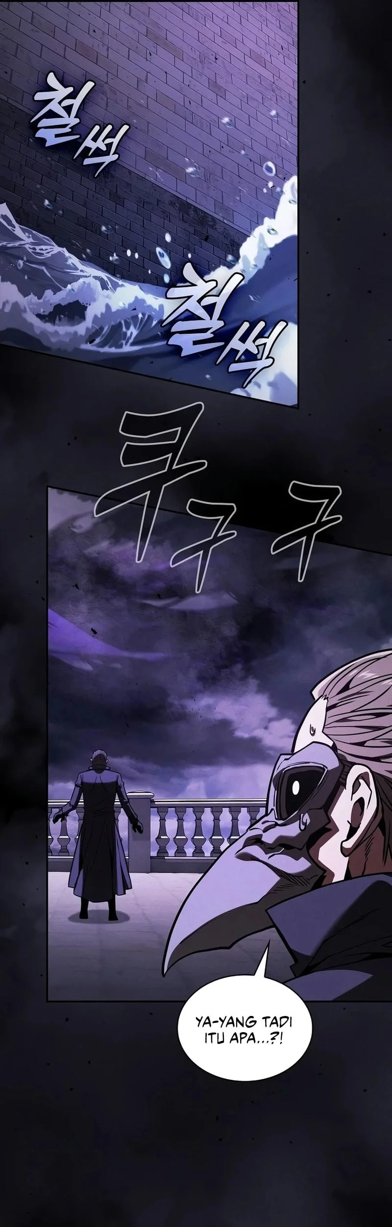 Academy’s Genius Swordmaster Chapter 141 page 61