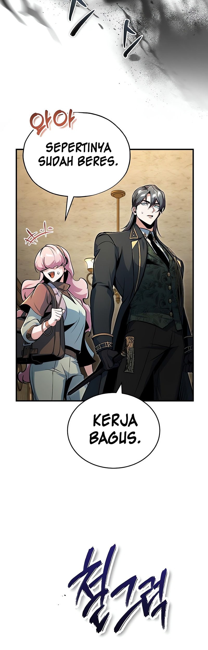 Academy’s Undercover Professor Chapter 125 page 40