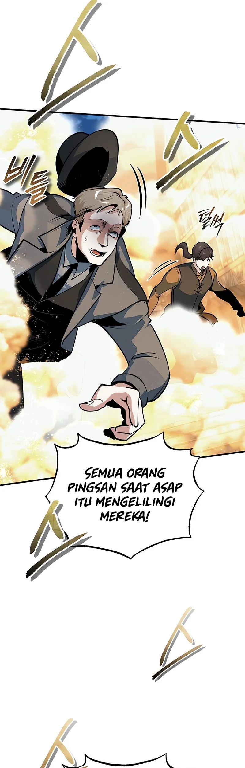 Academy’s Undercover Professor Chapter 150 page 42