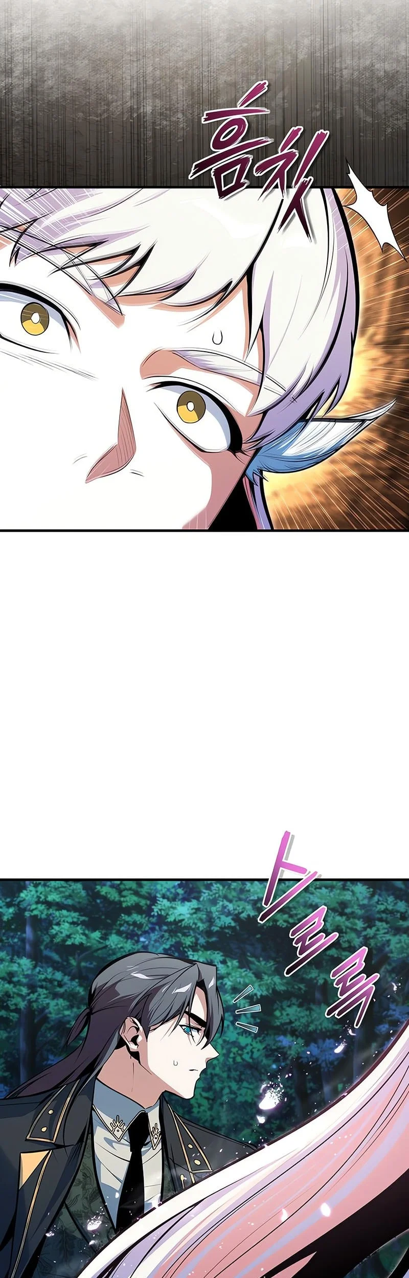 Academy’s Undercover Professor Chapter 150 page 14