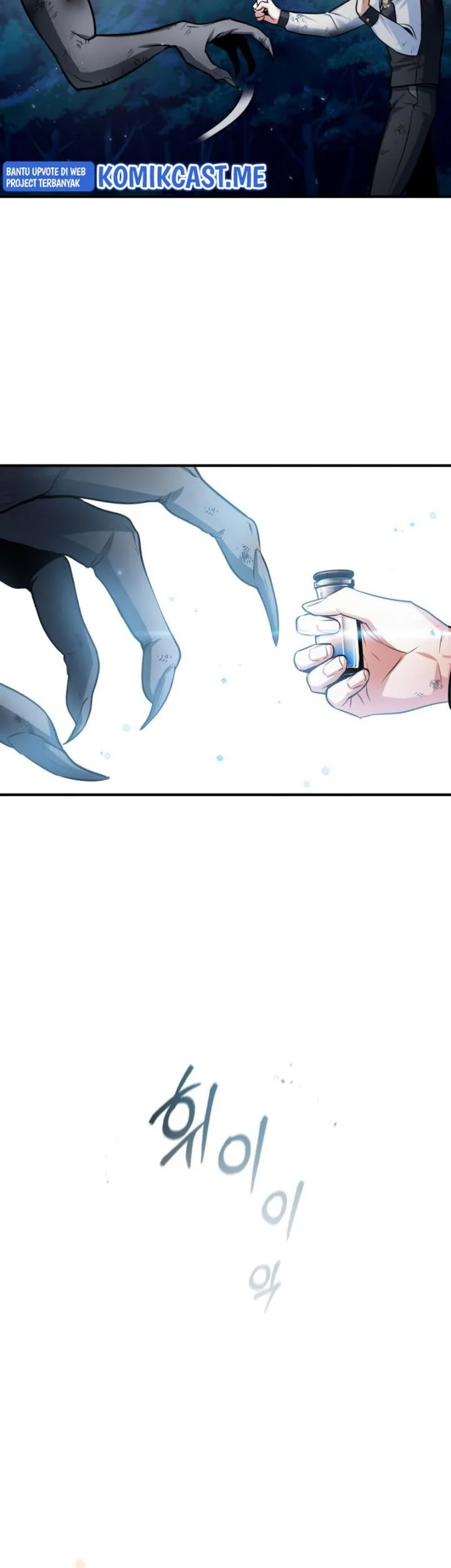 Academy’s Undercover Professor Chapter 16 Fix page 22