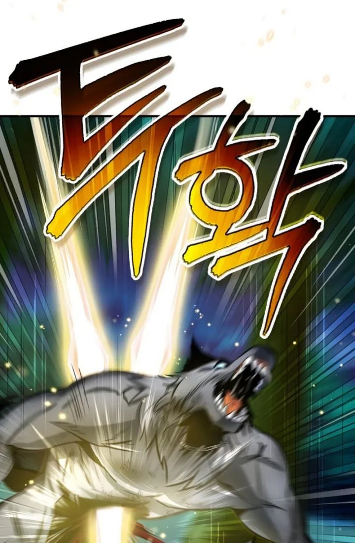 Academy’s Undercover Professor Chapter 16 Fix page 23