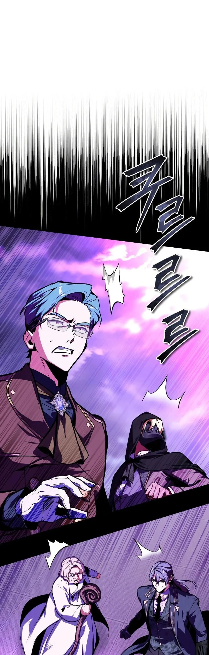 Academy’s Undercover Professor Chapter 164 page 34