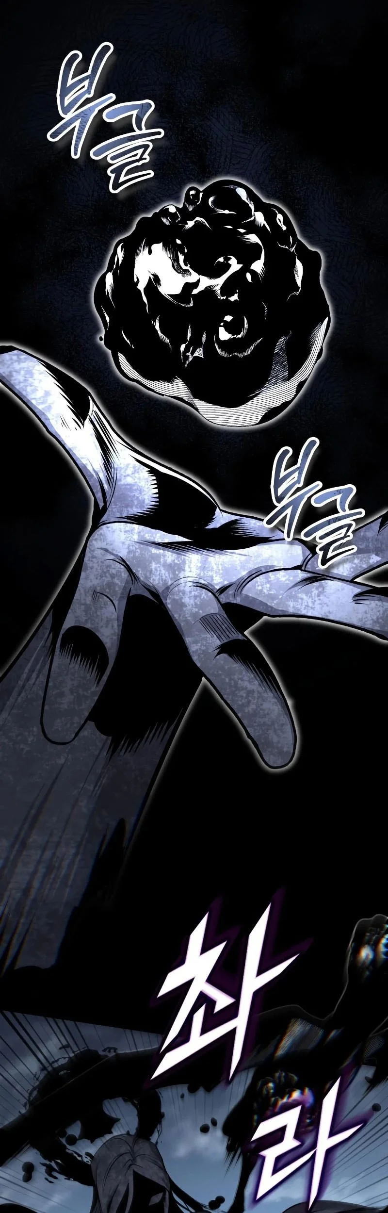 Academy’s Undercover Professor Chapter 164 page 8