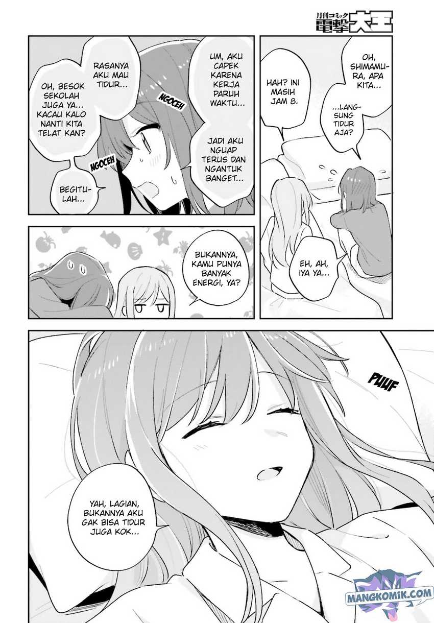 Adachi to Shimamura (YUZUHARA Moke) Chapter 24 page 17
