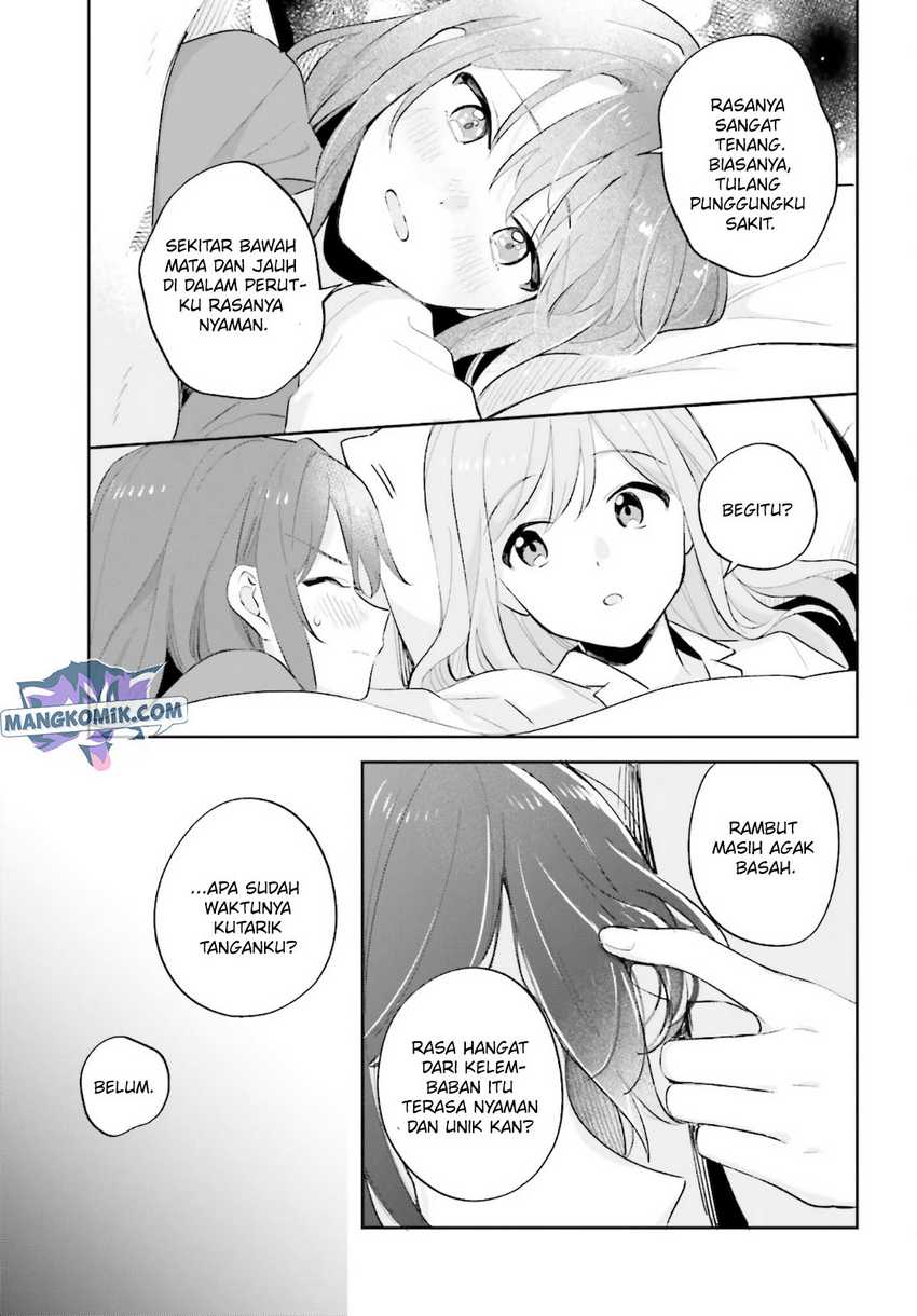 Adachi to Shimamura (YUZUHARA Moke) Chapter 24 page 26