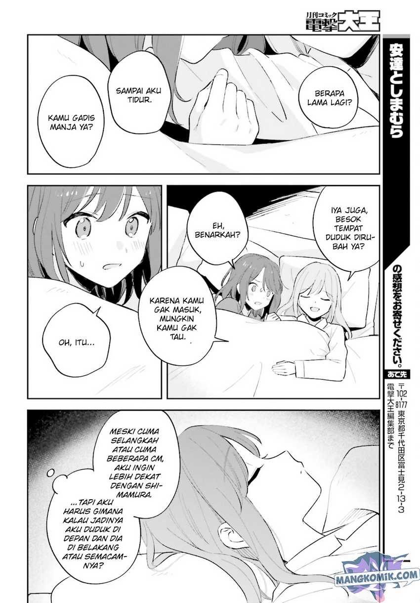 Adachi to Shimamura (YUZUHARA Moke) Chapter 24 page 27