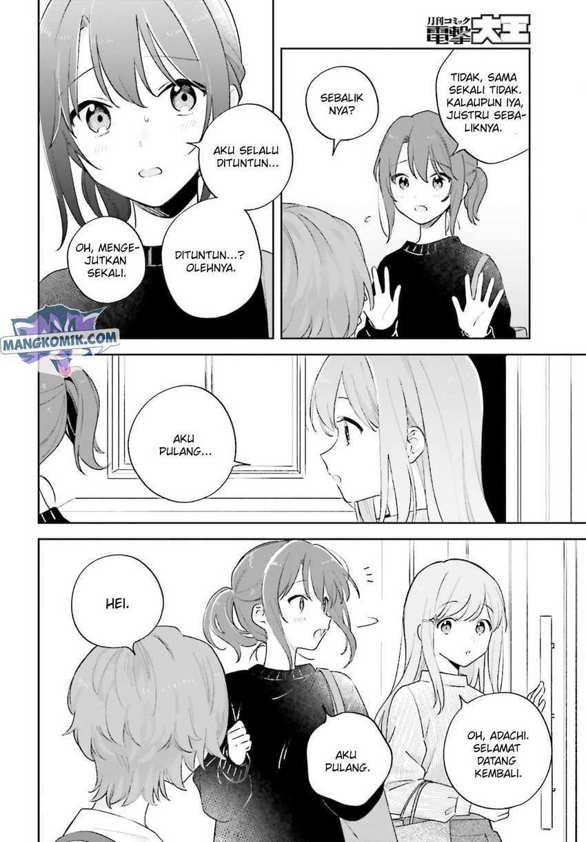 Adachi to Shimamura (YUZUHARA Moke) Chapter 24 page 3