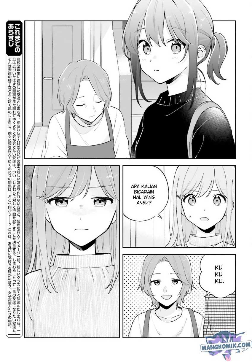 Adachi to Shimamura (YUZUHARA Moke) Chapter 24 page 4