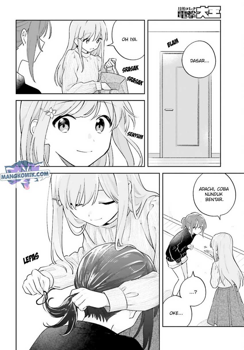 Adachi to Shimamura (YUZUHARA Moke) Chapter 24 page 5