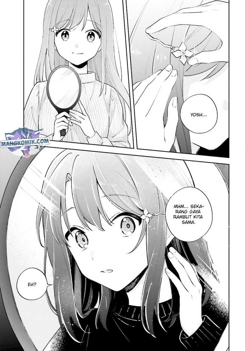 Adachi to Shimamura (YUZUHARA Moke) Chapter 24 page 6