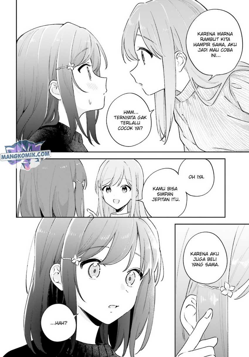 Adachi to Shimamura (YUZUHARA Moke) Chapter 24 page 7