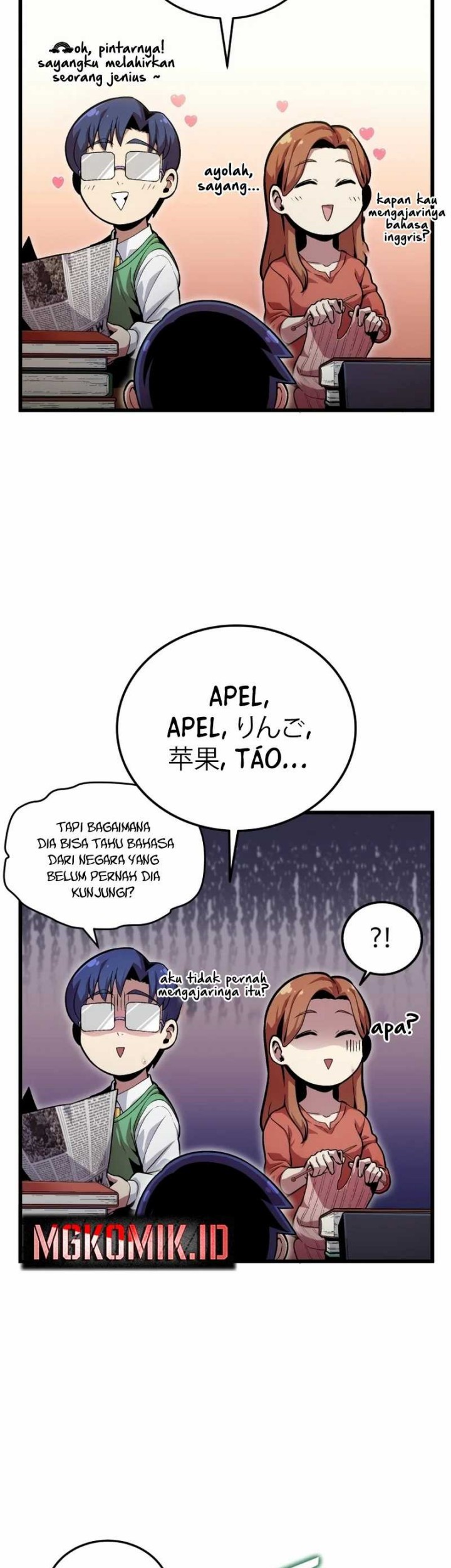 Admission is a Waste of Time Chapter 01 page 29