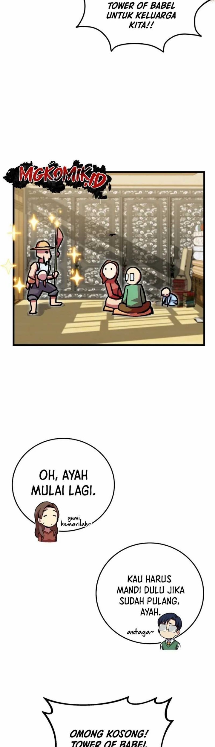 Admission is a Waste of Time Chapter 01 page 33