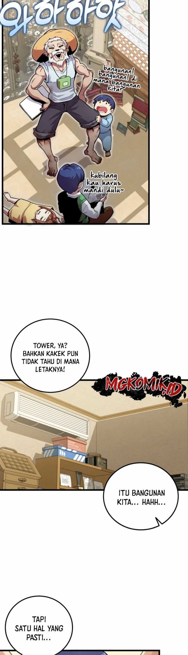 Admission is a Waste of Time Chapter 01 page 43
