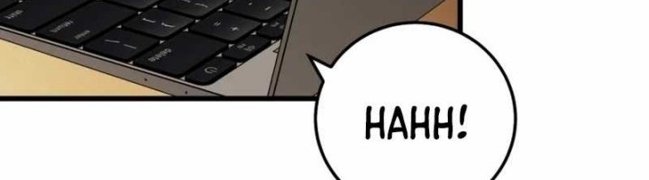 Admission is a Waste of Time Chapter 01 page 56