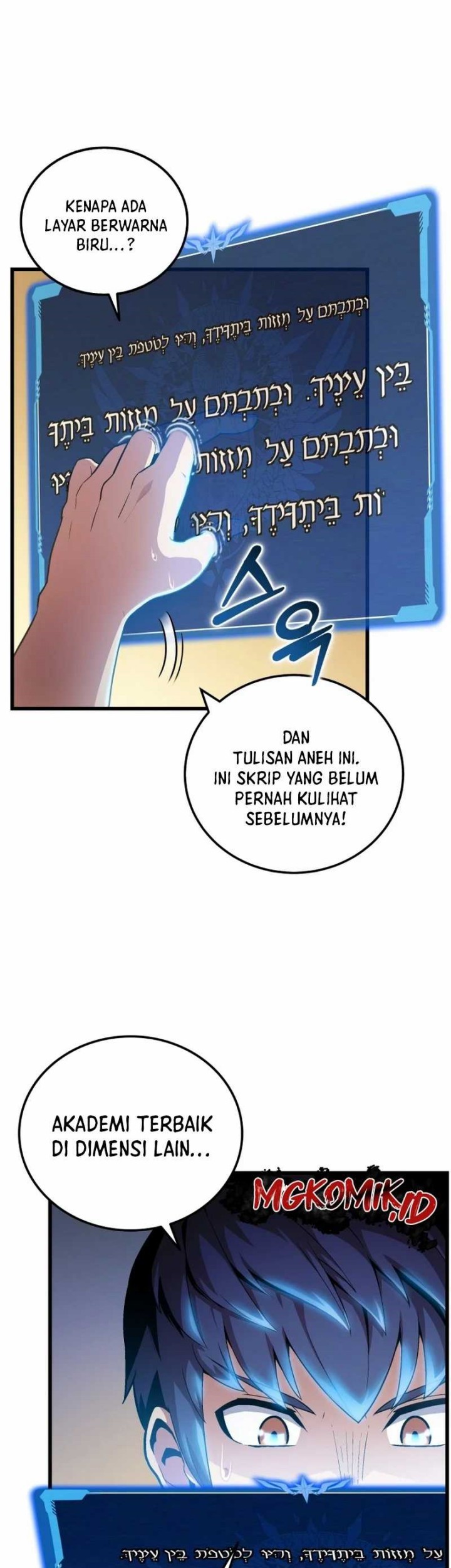 Admission is a Waste of Time Chapter 01 page 59