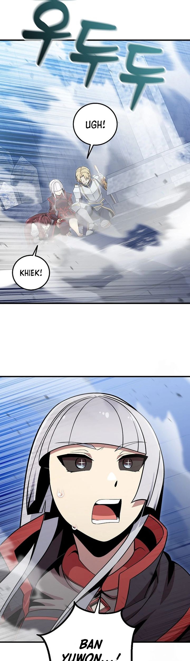 Admission is a Waste of Time Chapter 42 page 35