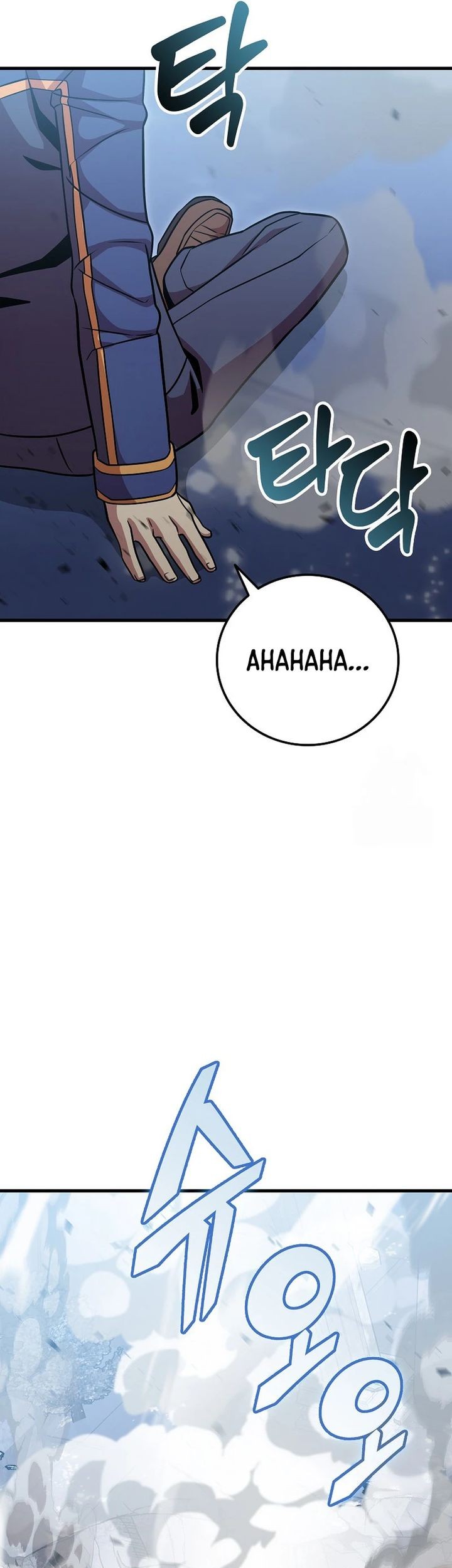 Admission is a Waste of Time Chapter 42 page 37