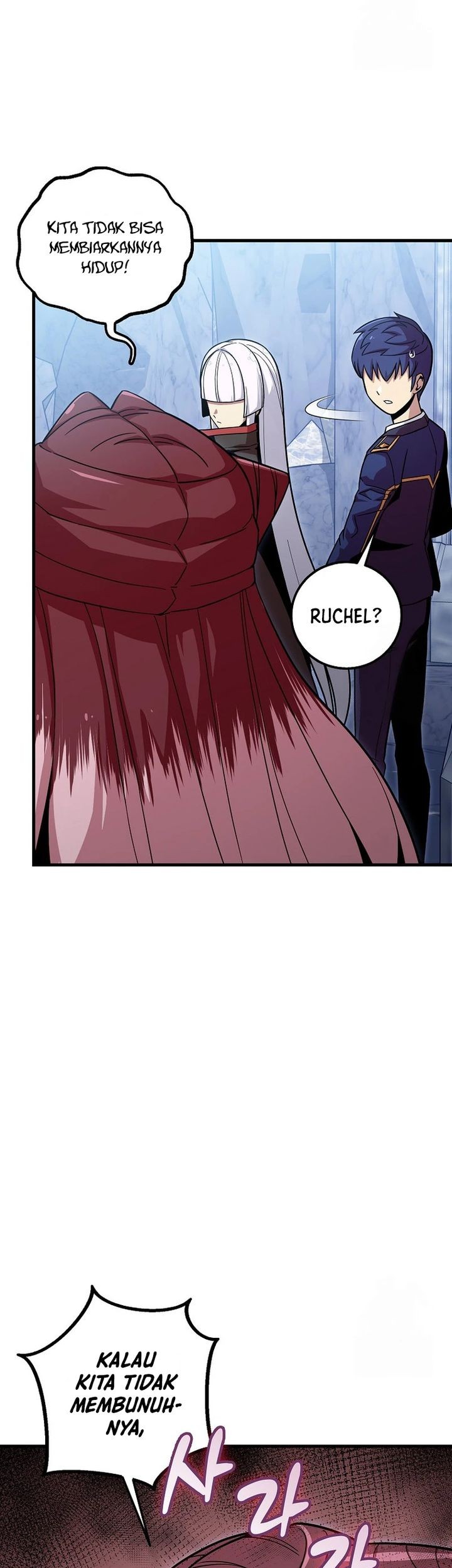 Admission is a Waste of Time Chapter 42 page 17