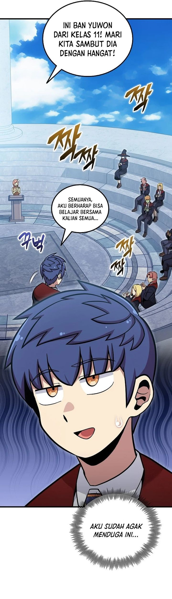 Admission is a Waste of Time Chapter 54 page 3