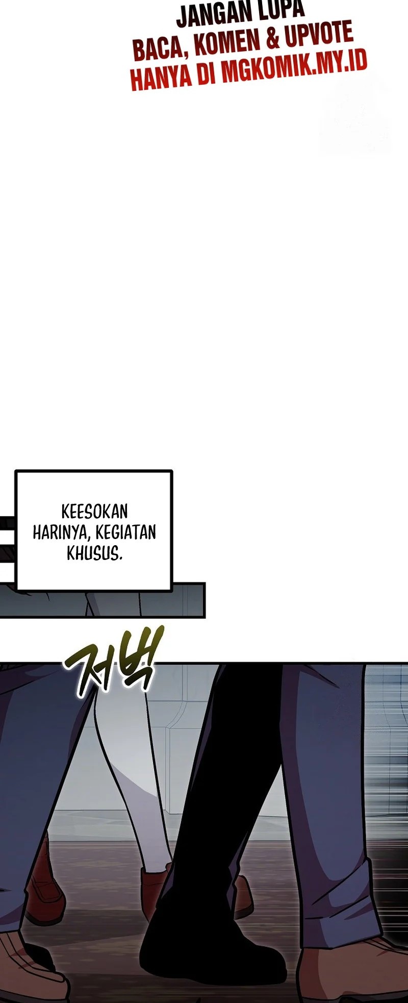 Admission is a Waste of Time Chapter 56 page 21