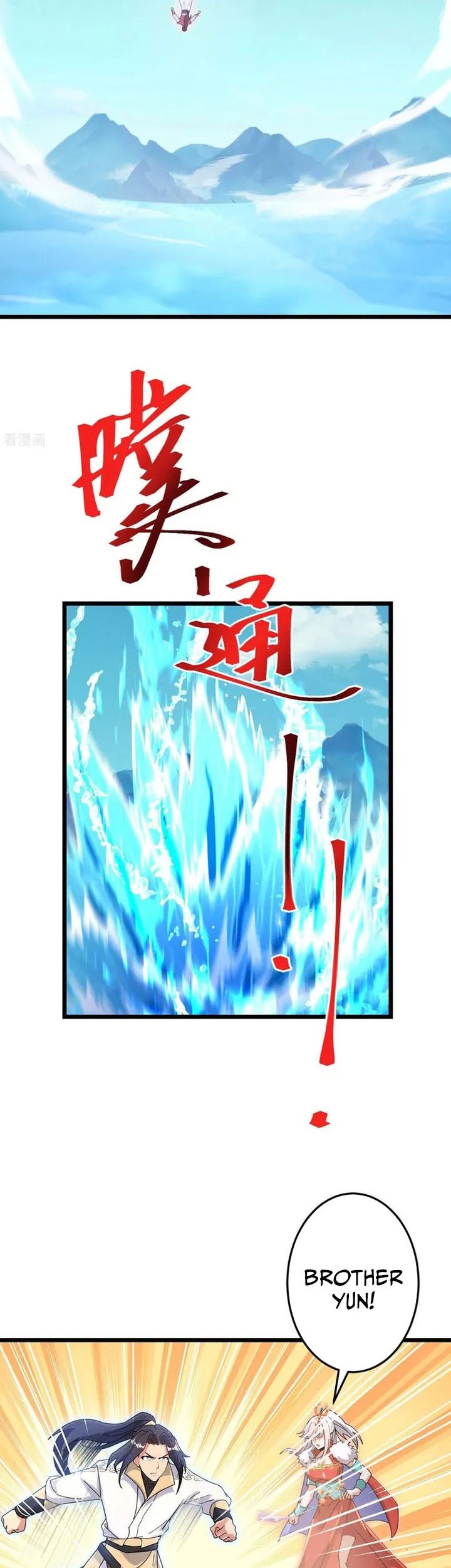 Against the Gods Chapter 725 page 6